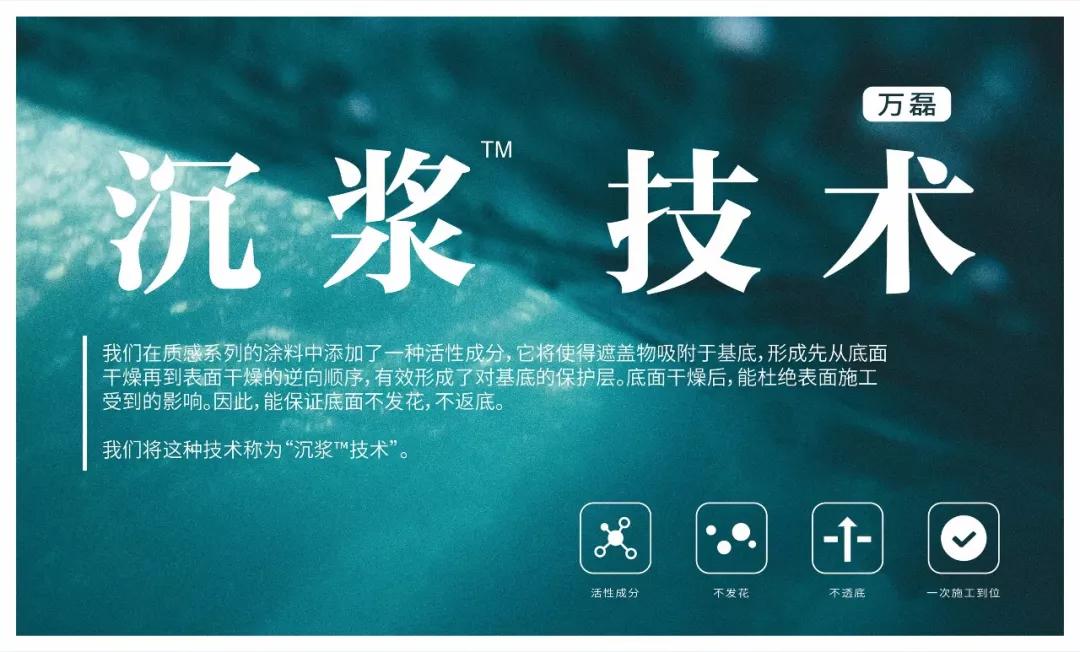 萬(wàn)磊涂料丨2019年萬(wàn)磊大事件集錦，最開(kāi)心的居然是這個(gè)...